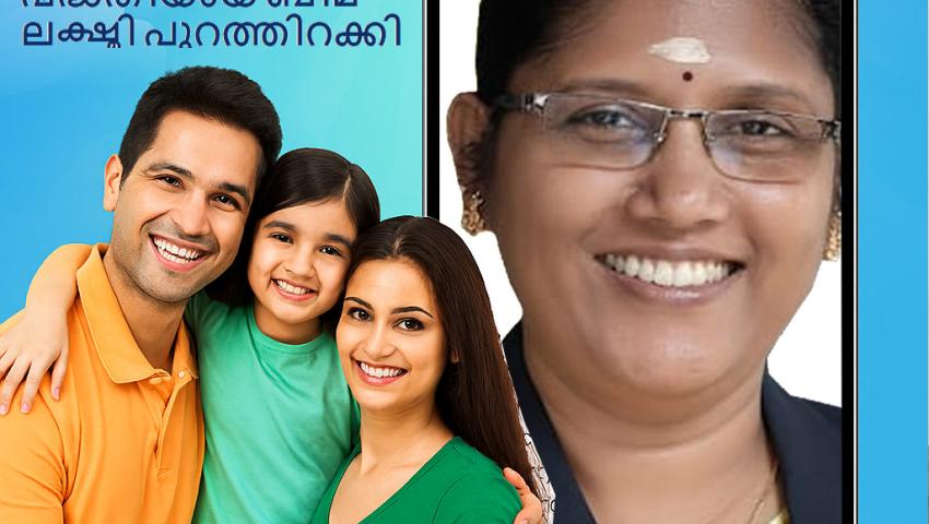 എൽഐസി സ്ത്രീകൾക്കുള്ള പ്രത്യേക ഇൻഷുറൻസ് പദ്ധതിയായ ബിമ ലക്ഷ്മി പുറത്തിറക്കി