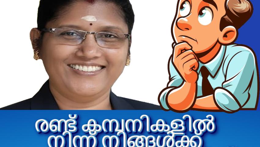 രണ്ട് കമ്പനികളിൽ നിന്ന് നിങ്ങൾക്ക് ആരോഗ്യ ഇൻഷുറൻസ് ക്ലെയിം ചെയ്യാൻ കഴിയുമോ?