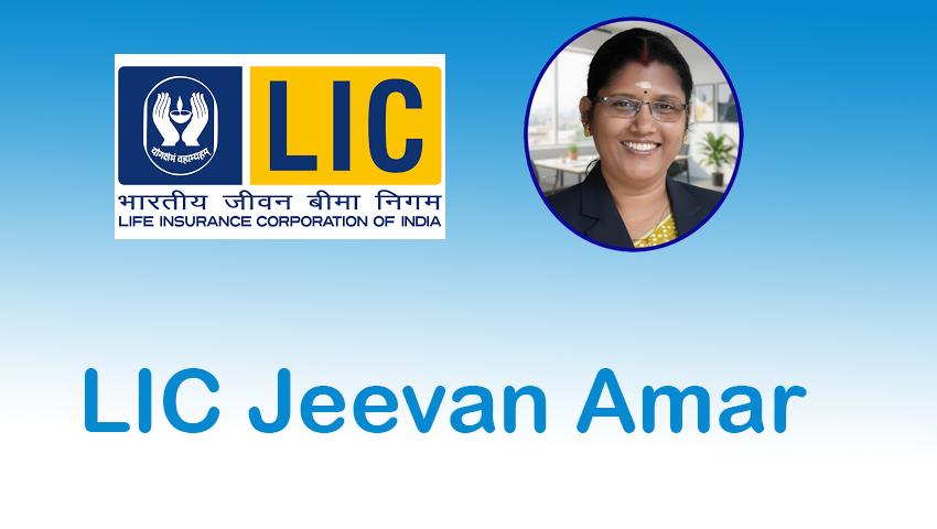 LIC Jeevan Amar
