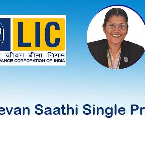 ❤️ LIC New Jeevan Saathi (Single Premium)