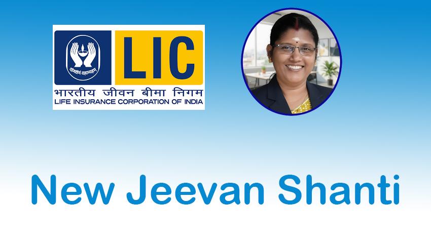 LIC New Jeevan Shanti