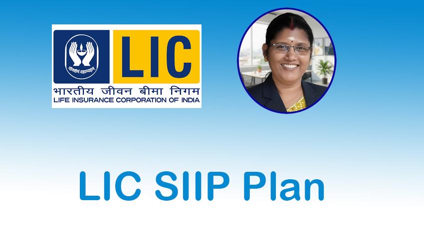 LIC SIIP Plan